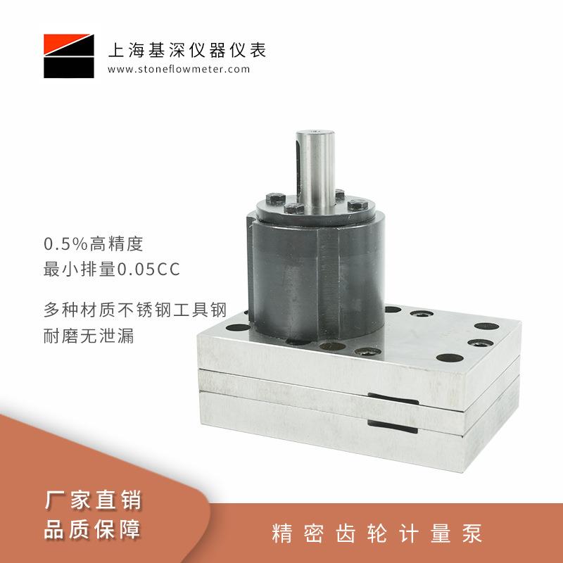 齿轮量泵厂家直销DAW份双组水计泵齿轮电动计量泵量大胶价优