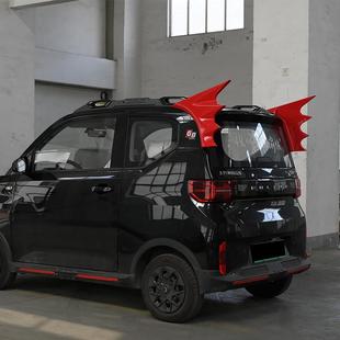 专370用五菱光game宏by车顶尾翼改蝙蝠翅膀装 身外观定o风 饰贴车装