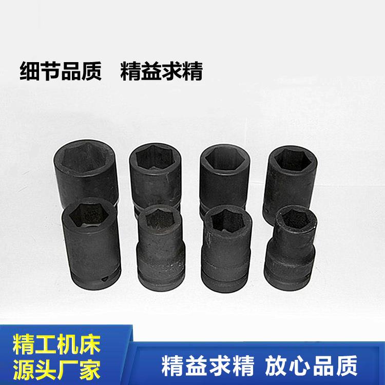 重型套437筒梅花头套扳手电动气动液动六角炮加风套筒头异型长套