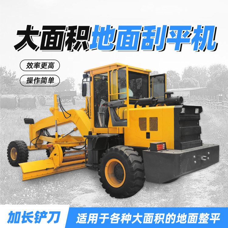 雷亿3米座驾式道路整平机