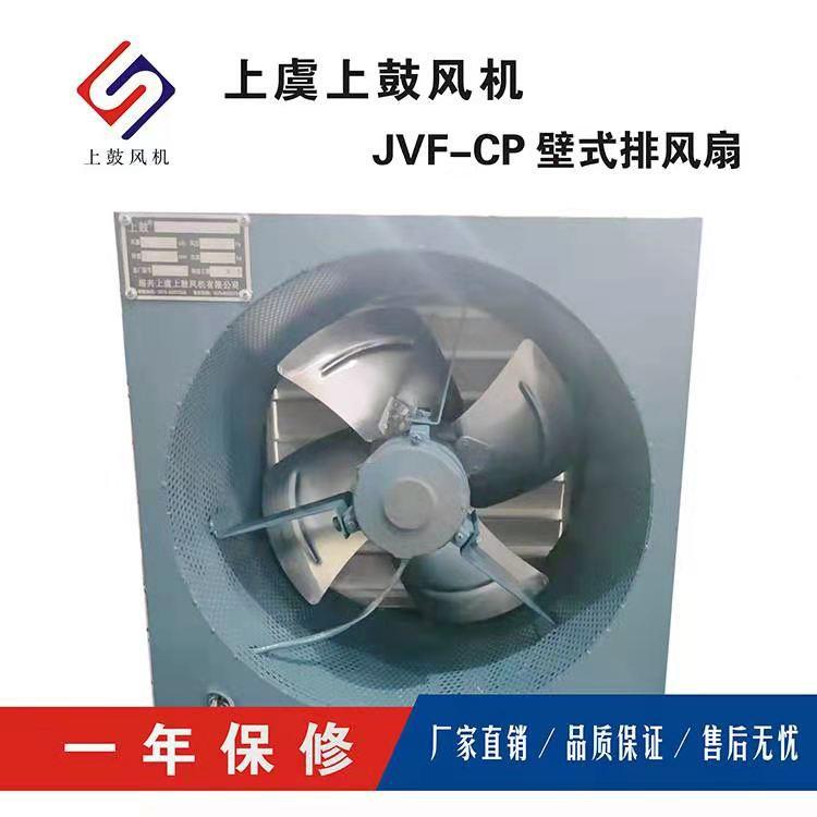 壁式排风6机低噪声方-形壁式风机DFBZI-.3.3370m3/DFBZ-I-3h012kw