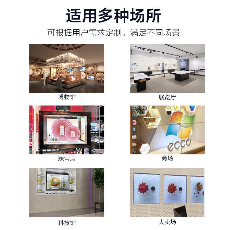透明屏展触摸互动透明物展示柜液晶品橱窗触控广透告机明展示屏屏