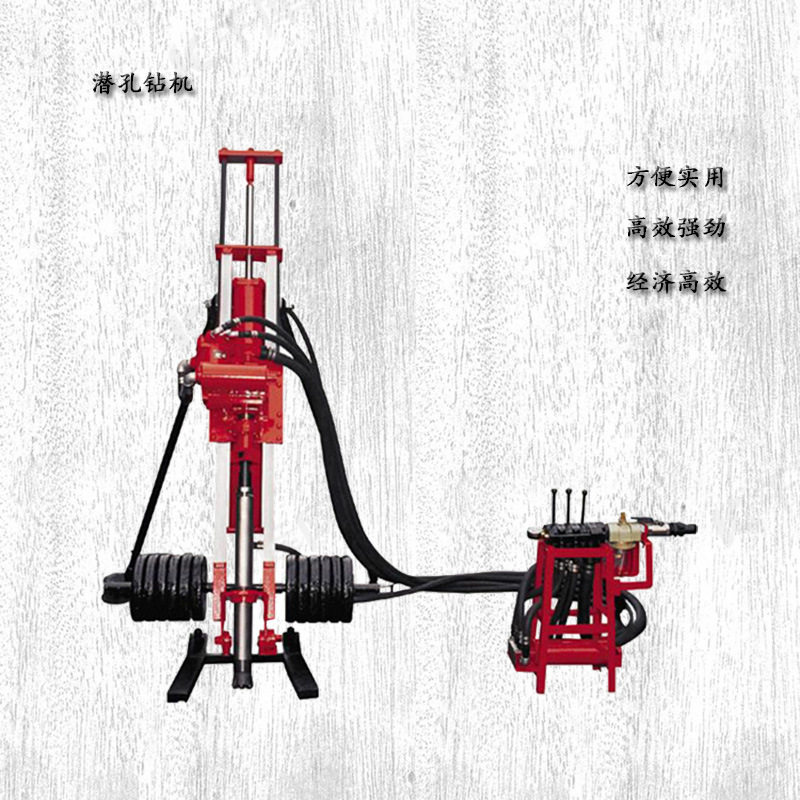 厂家直销电动潜孔钻机HQD70