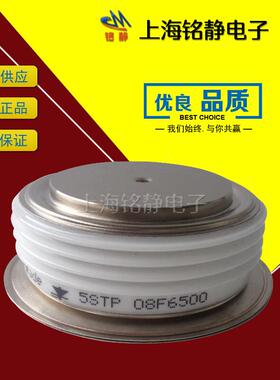 晶闸管5STTP045000/5STP07D120XLU0/5STP07XD10800/5SP8F6500