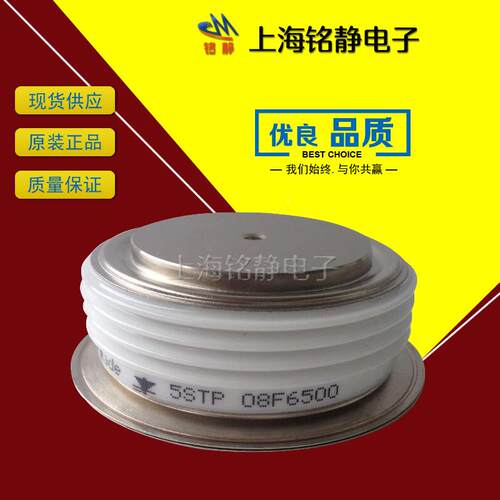 晶闸管5STTP045000/5STP07D120XLU0/5STP07XD10800/5SP8F6500