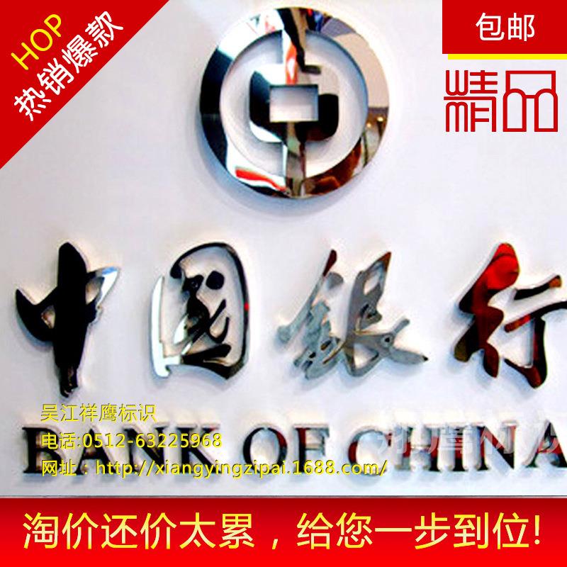 苏州定制不锈钢发光广告牌制作字冲孔657平面广告牌户发光字外标