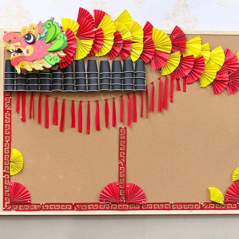 幼14儿园小学年教室龙板布创置装饰班级文化黑报开学环材料走廊墙