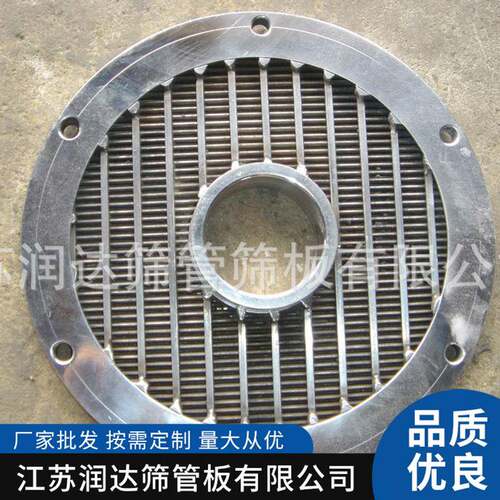 不锈不钢弧形筛锈钢条缝脱水水井筛工EXY业用形不锈钢圆筛网