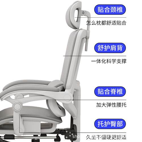 人体工学用椅护电脑椅家舒公适久坐办室座椅男宿舍腰可躺电竞918