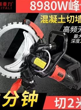 希力高频无刷环环锯大功率手持亚57780式混凝土切墙机切割机无尘