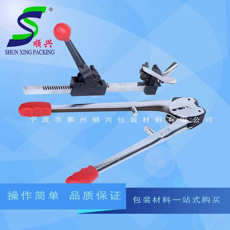 宁波手动工套带装打包钳子拉紧KBA器塑料+pp捆扎机手打包机