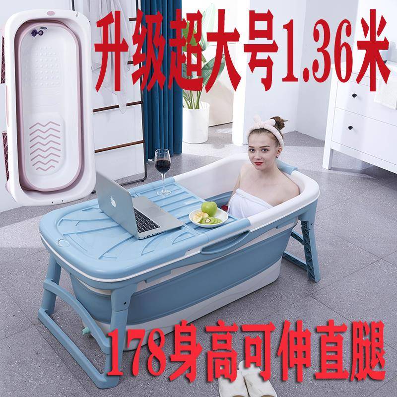 洗澡桶大人折牌：qita叠浴家用浴缸盆成人澡桶塑泡料浴桶加厚女全