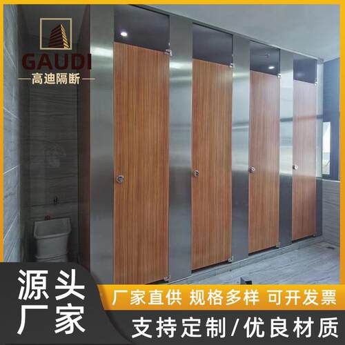 厂直断销卫生间抗隔断倍特铝蜂窝防水隔板公共所学校商场不工锈钢