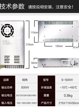 24电开关电源S-压500UXVW600W大功率22V0转12v20A集中供直流变器