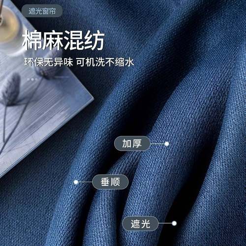 全0遮光窗免打双面麻012孔成品卧室防晒隔热25新款阳台帘遮阳布主