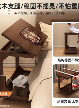 边几茶几可移动客厅22新款实木0腿翻盖62563沙发边柜桌子卧室5床