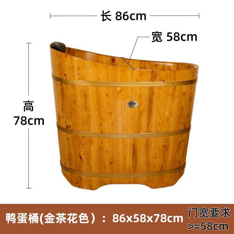 泡澡木桶浴桶实木浴缸小户型成人木质洗澡盆家用圆形香柏木桶