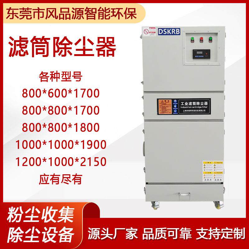 现货除尘尘集器机抛MPJ光去毛刺脉吸尘集尘砂轮粉尘处理冲除尘器