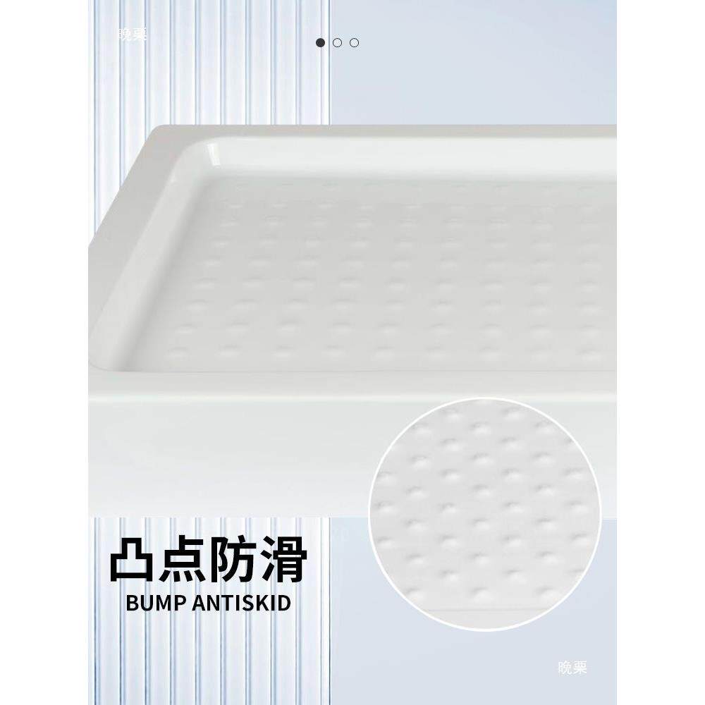 加厚水加大淋浴盆房底座力底防亚克弧扇形长192方形防滑干湿分离