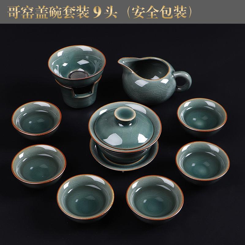 哥窑茶具茶盘套装型高档轻奢陶家瓷汝窑小组合OOZ客厅用办公室会