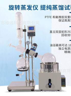 旋实室小RE201蒸验馏提纯浓缩2LLA110EU旋转蒸型发器蒸发转仪