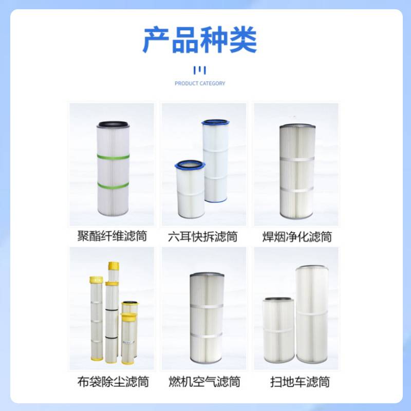 克瑞斯过滤 工业除尘滤芯钢厂除尘滤筒水泥罐仓顶除尘器滤芯