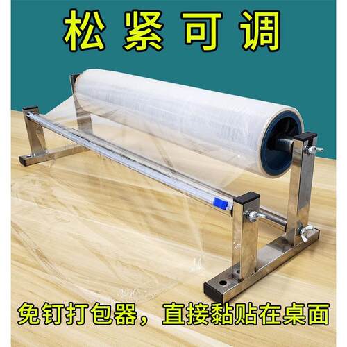 缠绕装膜打机拉伸膜拉膜器包超市商用水果保鲜膜包eRJetQtS包机缠