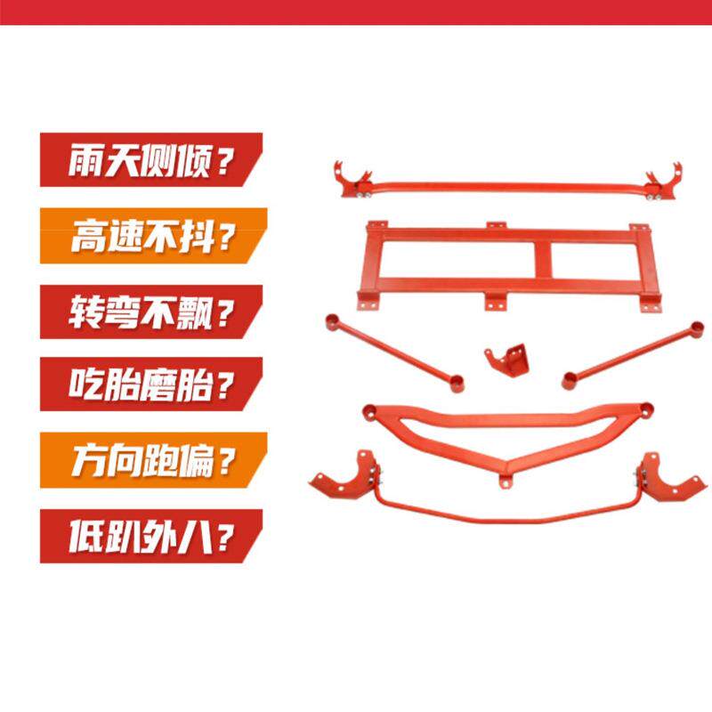 前顶吧平衡杆VRW卡罗拉锐放/盘锋兰车达底强化汽改装件扭力杆厂家