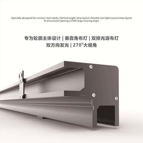 百格双丽LED线条灯户外防水12w长ZY-L011-条廓照灯亮化面发光工程