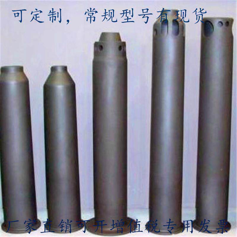 嘴化硅碳GMG烧喷套碳化硅喷火嘴碳化硅导焰管烧嘴嘴喷头耐高温陶