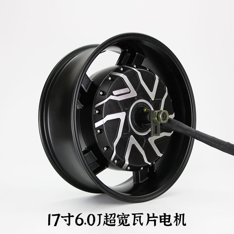 17寸6.0J宽电机全顺电机17寸6.0宽轮毂三代瓦片3000w4000w6000w