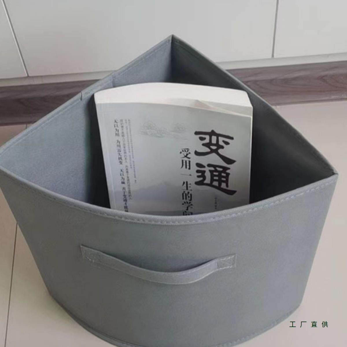 定衣柜拐角扇形形收纳盒制存储箱XJK不规则格转角置物子箱三角收