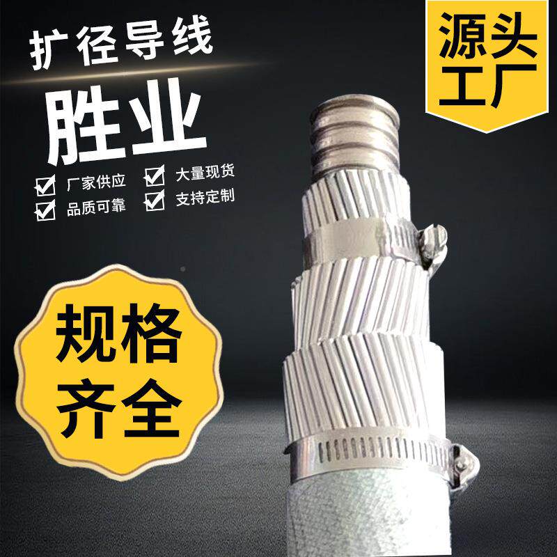 LGKK600扩径导电953线厂家高强度钢-芯铝绞线500千伏空心线国标