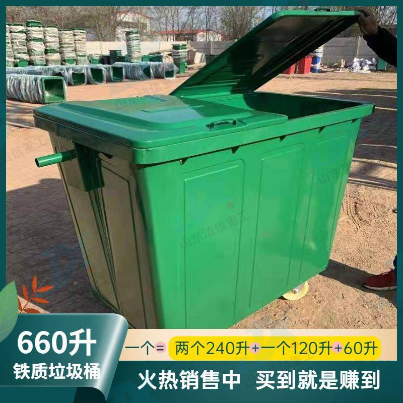 铁240升质圾桶60升垃铁质垃圾桶户外分类垃圾箱垃圾6分类亭JX-007