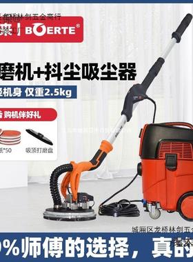 打博来博尔特刷ZOH墙面磨机72无04长R杆腻子抛光机墙壁砂麦太保