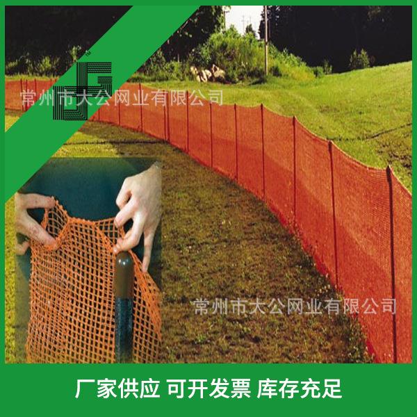 防火阻网警示橘红燃色建筑警防示网SQM防尘网柔性风抑尘网挡风网