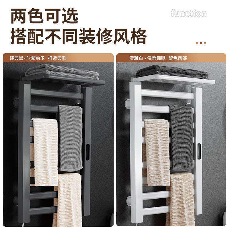 菌兰豹电热毛巾卫架加热智能烘882干架免打孔壁挂浴室生间除除家