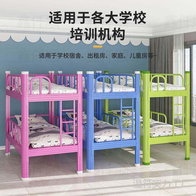 托班上铺铁床童午休双层学生儿下午托专用床床热见详情销厂家直销