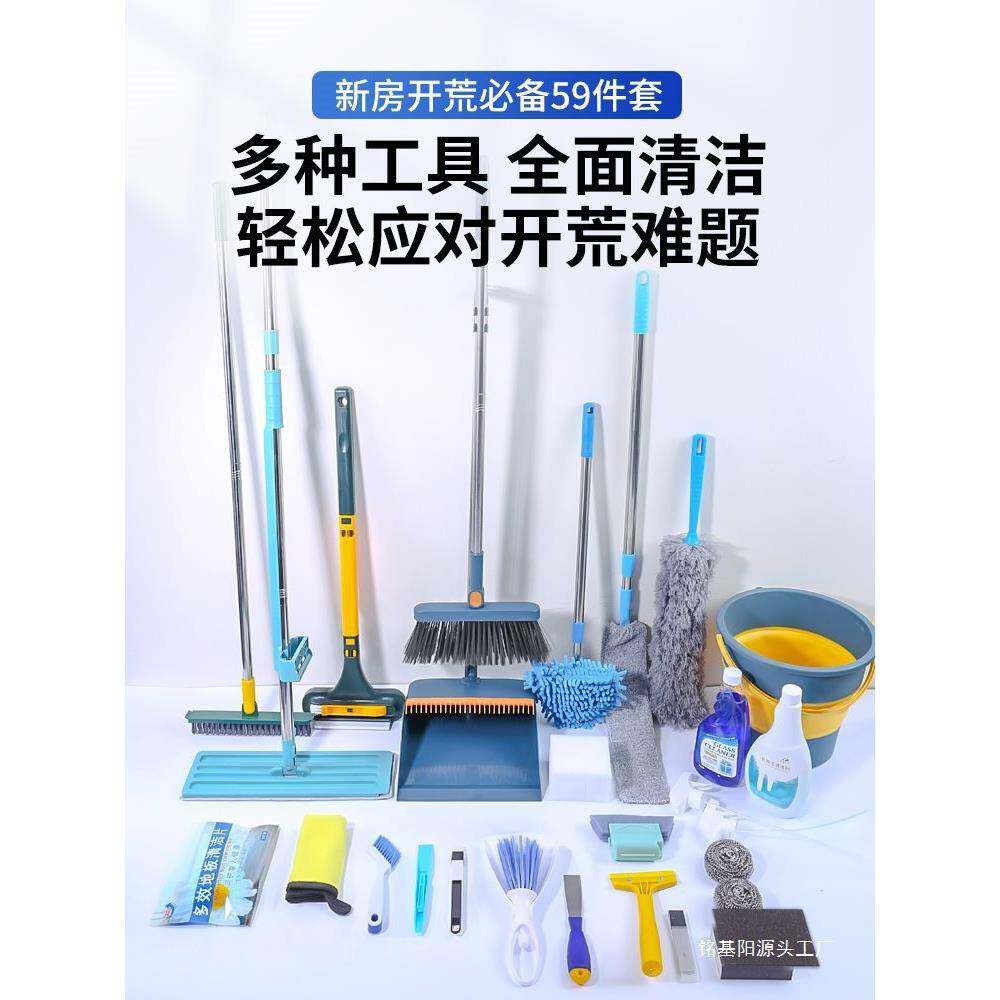 开荒保洁面具套474装新房装修后大工扫打除家政拓荒扫其他单擦汽