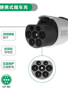 0充电桩75039e国标22KWEVchagr便携式充电桩汽车三相充电r桩38V