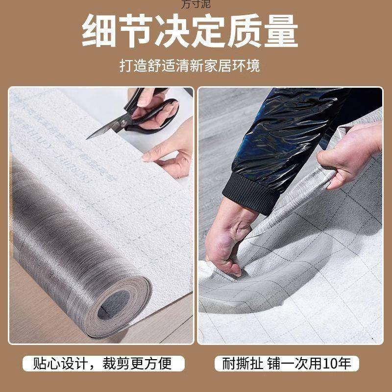 3超.7米宽地板革加厚水七地BVQ直接铺宽三米宽PV泥C地板革厂