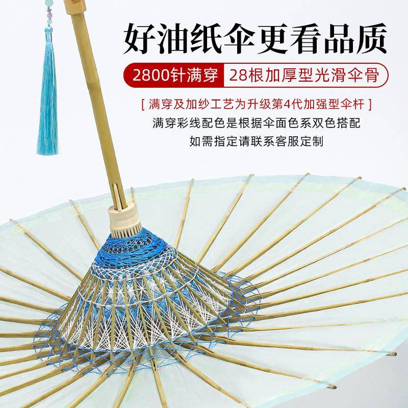 防雨防晒国风舞蹈伞道手工女汉古服F975T585纯色油纸伞雨两用风晴
