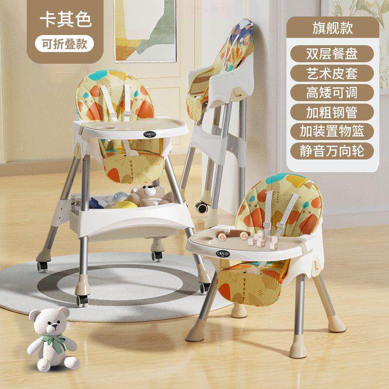 子宝宝餐椅吃饭可折叠便学携式家餐用1婴儿坐椅儿童多功能桌椅座