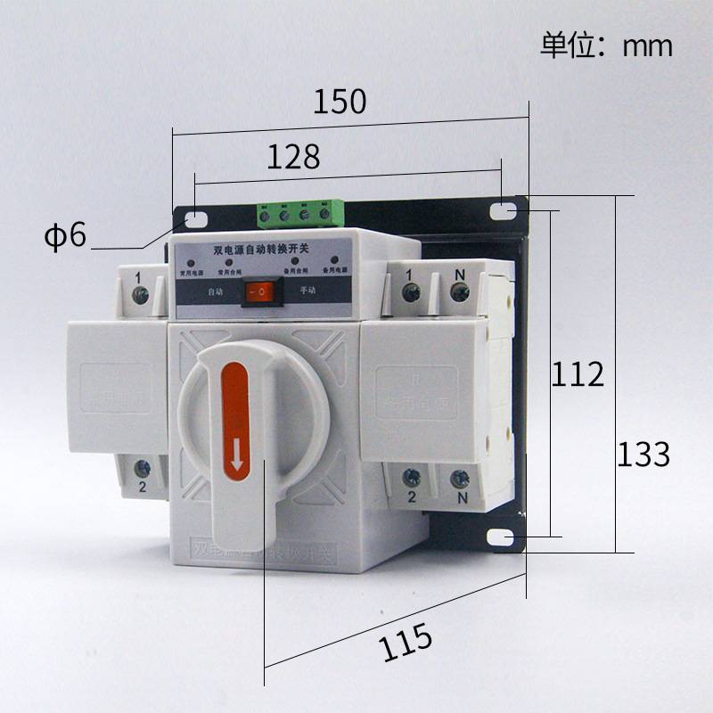 穆朗电气双电源自动转换开关MLQ22P/4PCB级微断型手动切换智能