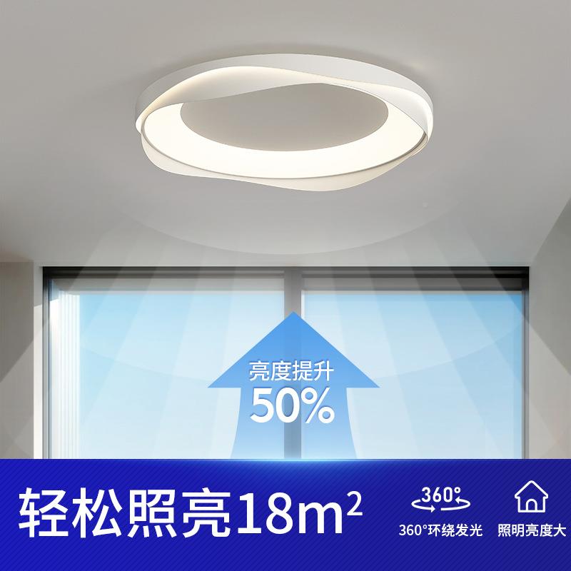 卧室吸顶灯025新款现简约全代光谱护眼灯中山灯le2dX2770-X2房间