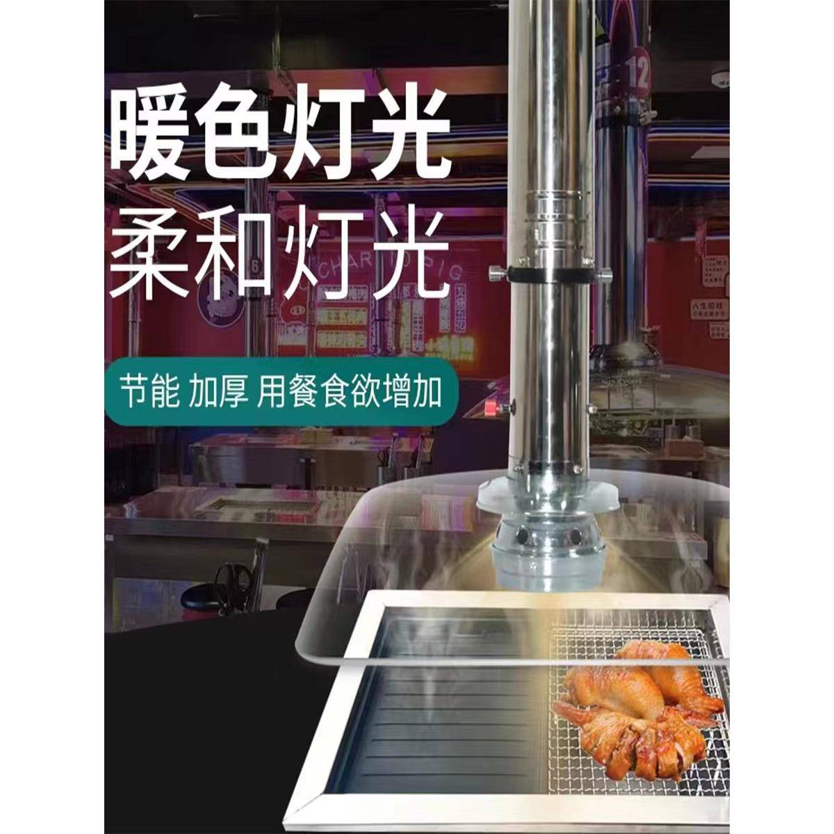 粗硬烟罩商玻璃用伸式缩加排风机小炉小串韩排烟管06728188烧烤烤