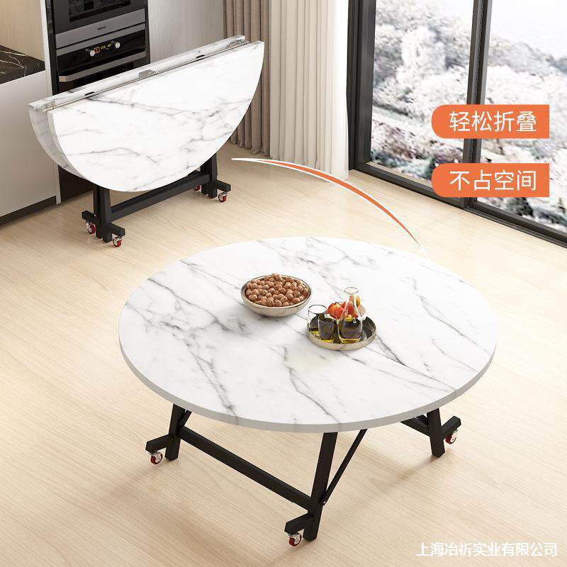 桌靠墙吃饭折桌叠家饭用350小户餐桌叠桌户型桌子圆桌折圆桌便携