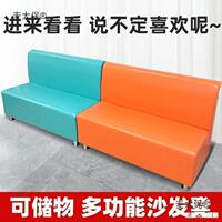 軟640包背家長休息候等區(qū)幼兒園可坐帶靠長條沙發(fā)儲凳椅子物收麥