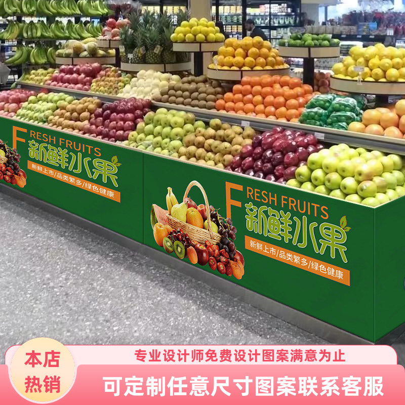 定制水果店货架围布遮挡帘蔬菜店铺超市储物柜遮挡布帘可拉动挂帘图片