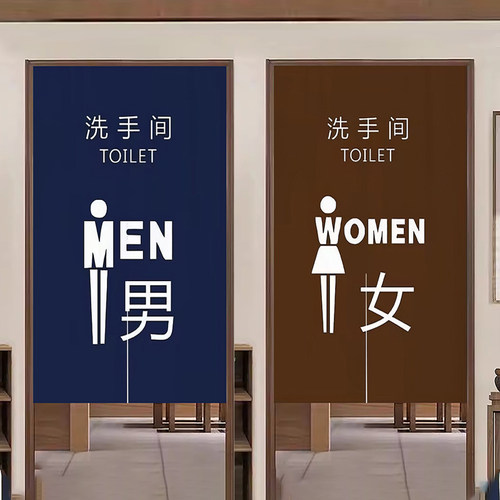 商用洗手间遮挡帘学校定制免打孔饭店厕所半帘卫生间门帘隔断帘子